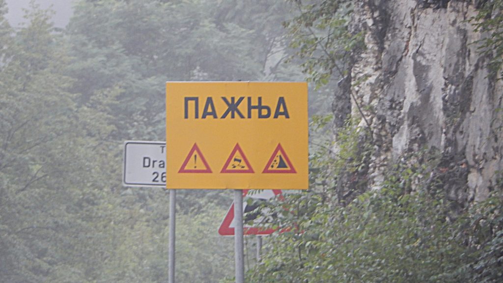 Kyrillisches Verkehrsschild in Srpska